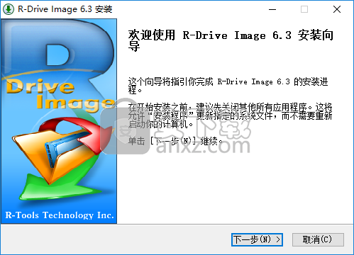 R-Drive Image Technician(磁盘镜像工具)