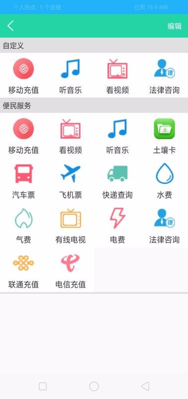 渝益农