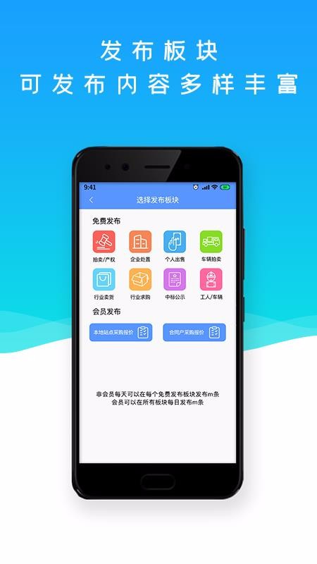 巨麦回收网