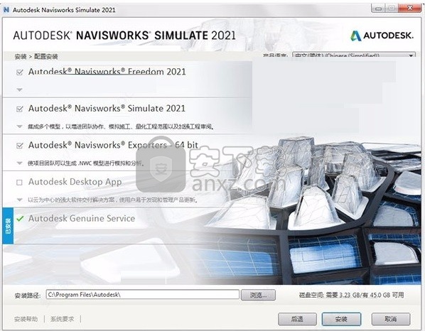 Autodesk Navisworks Simulate 2021补丁