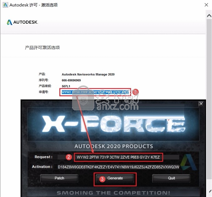 Autodesk Navisworks Manage 2020补丁