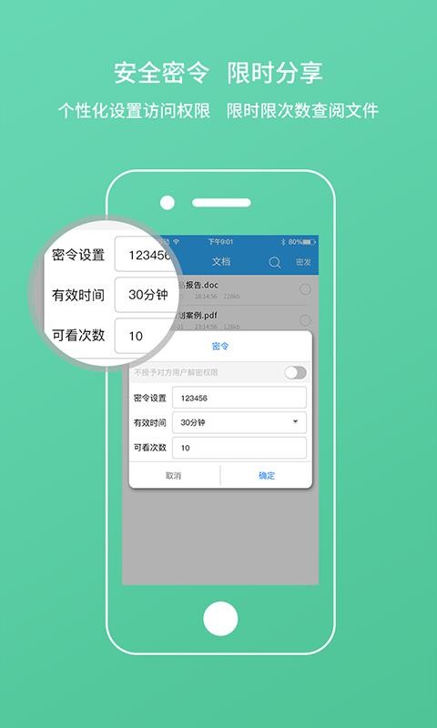米米传