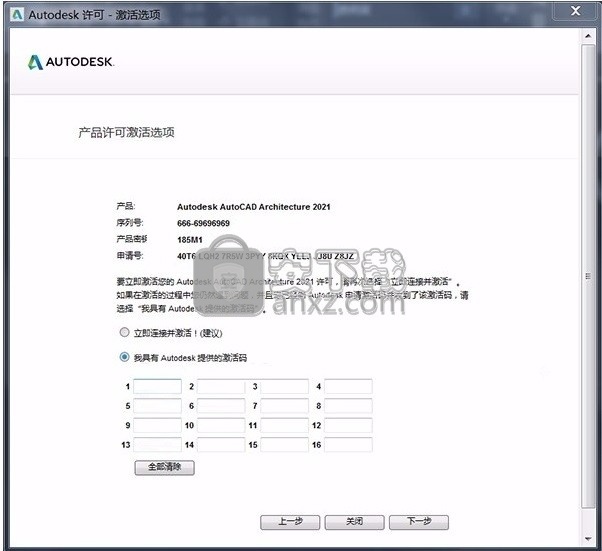 Autodesk Fabrication CADmep 2021 64位