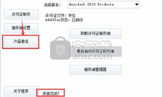 Robot Structural Analysis Pro 2019