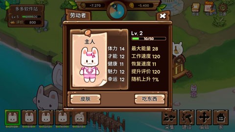 动物营地度假村的故事