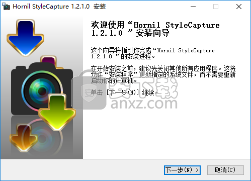Hornil StyleCapture(智能屏幕捕捉程序)