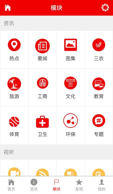 丽江手机台