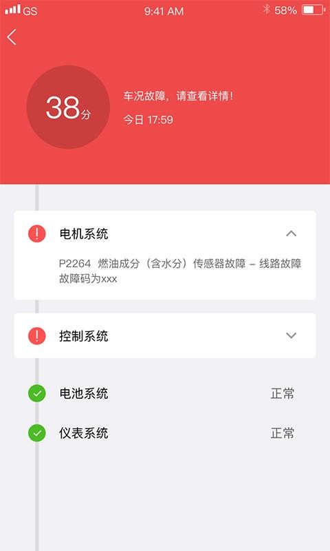 森蓝
