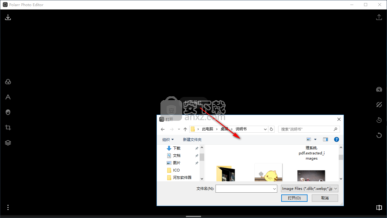 polarr photo editor pro(照片编辑器)