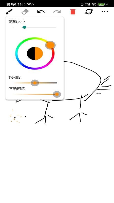 随手画