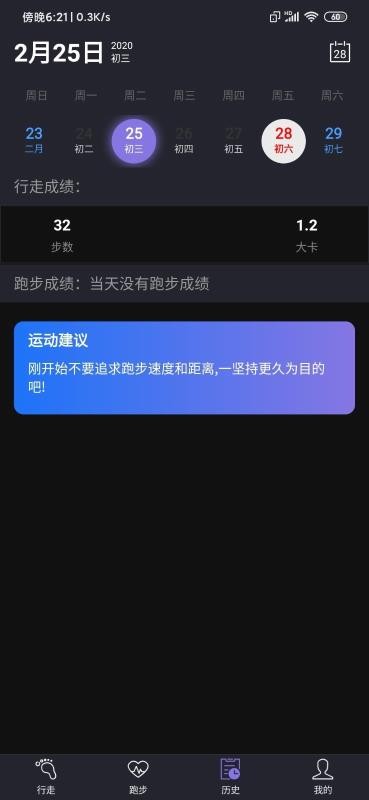 运动世界