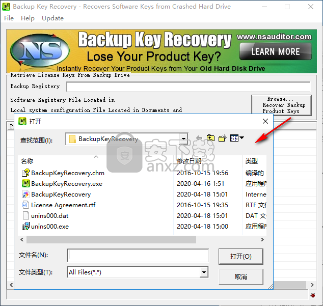 Backup Key Recovery(备份密钥恢复工具)