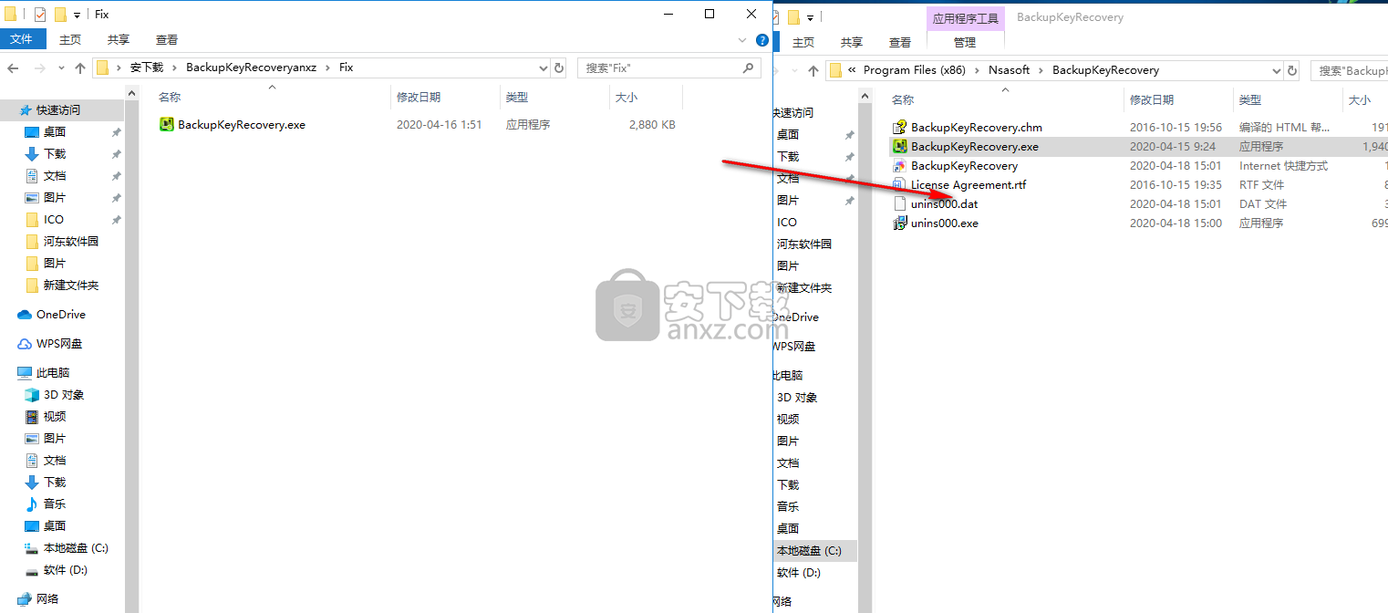 Backup Key Recovery(备份密钥恢复工具)