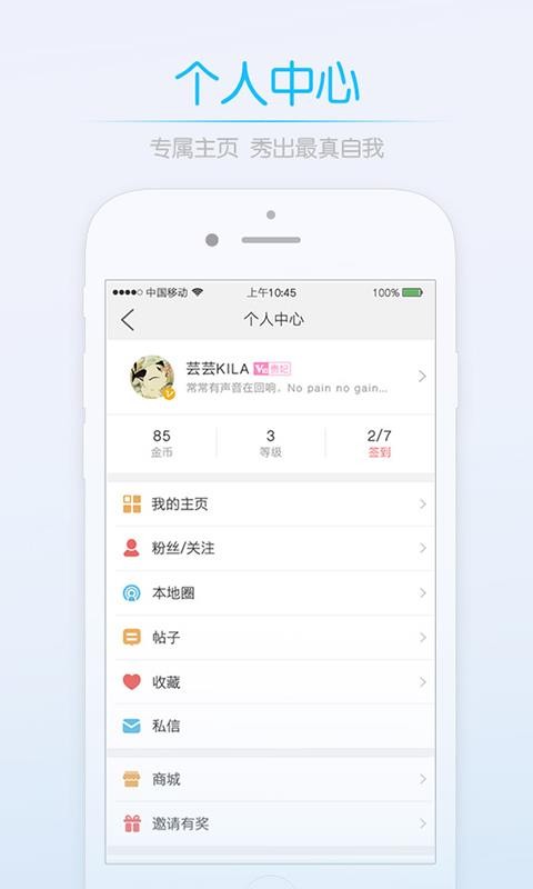 荆门社区网