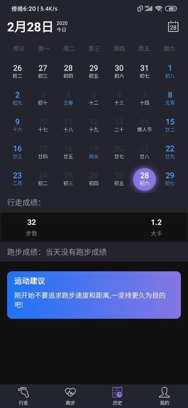 运动世界