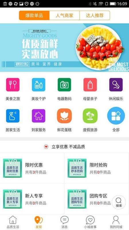 冷江同城