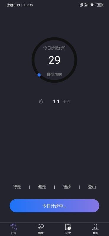 运动世界