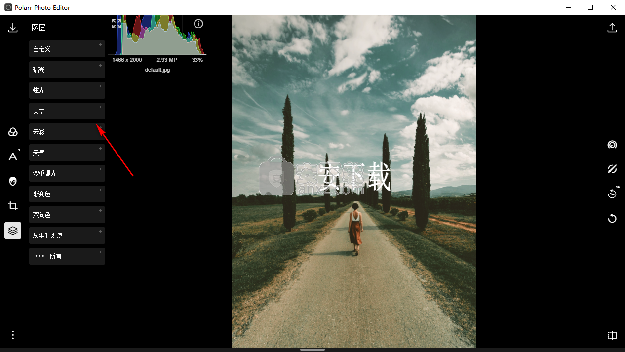 polarr photo editor pro(照片编辑器)