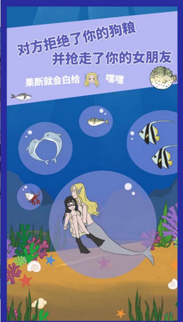 求婚是不可能成功的