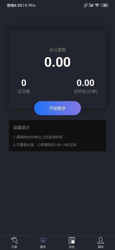 运动世界