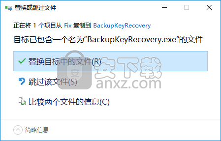 Backup Key Recovery(备份密钥恢复工具)