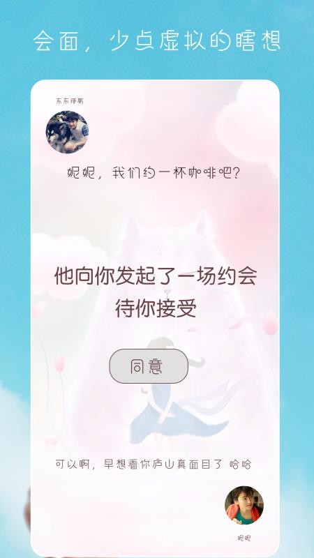 链人
