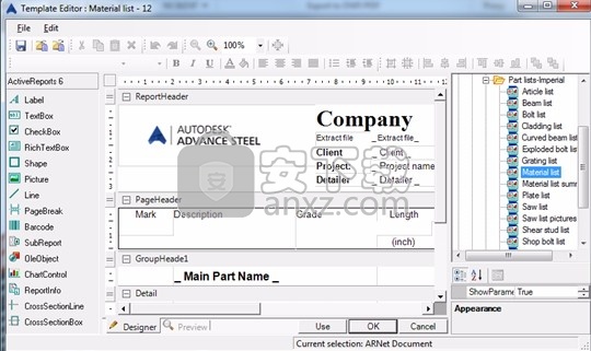 Autodesk Advance Steel 2021补丁