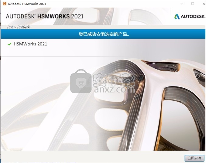 Autodesk HSMWorks Ultimate 2021补丁