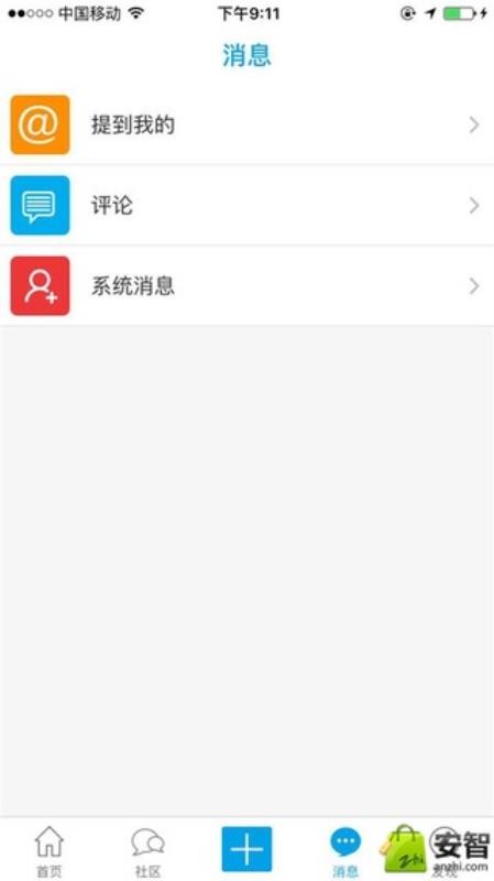 掌上洪合