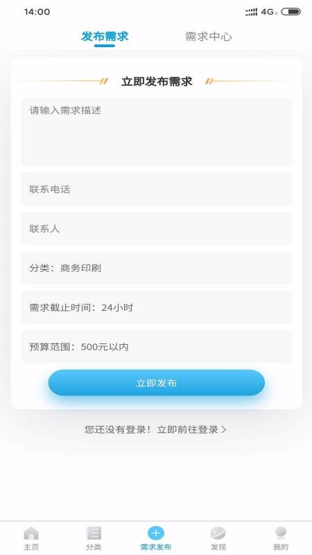 印刷优选