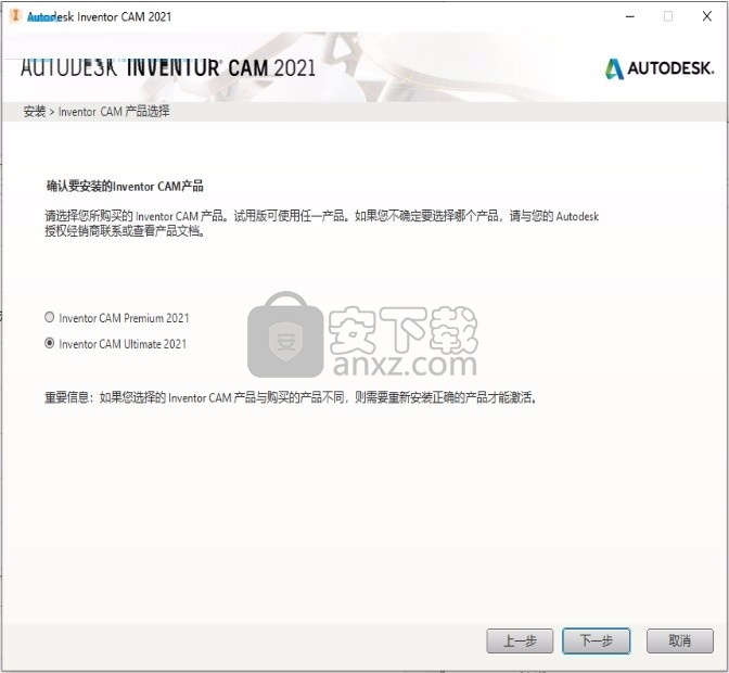 Autodesk Inventor CAM Ultimate 2021补丁