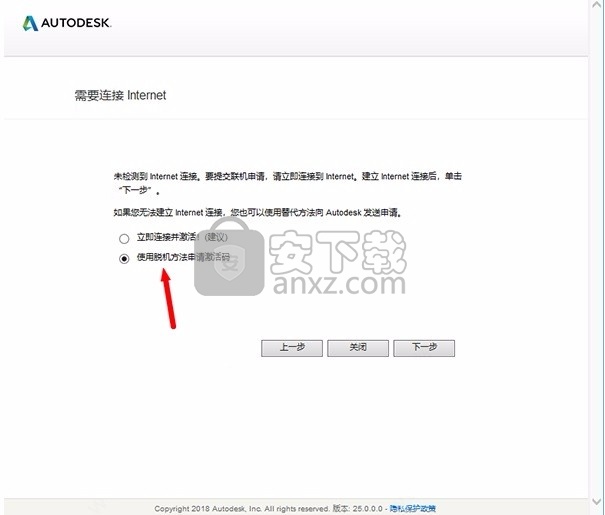 Inventor CAM Ultimate 2021中文 64位