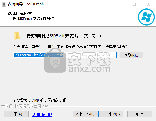 Abelssoft SSD Fresh 2020(固态硬盘优化软件)