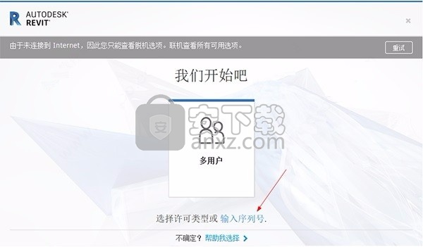 Inventor CAM Ultimate 2021中文 64位