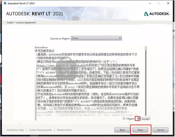 autodesk revit lt 2021补丁