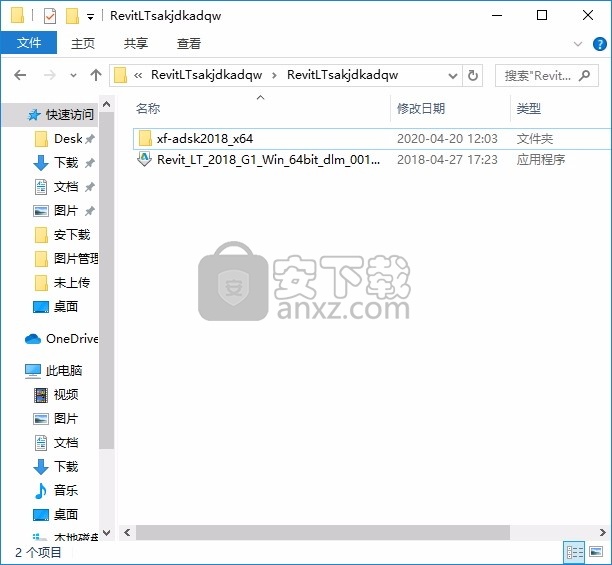 revit lt 2018 64位