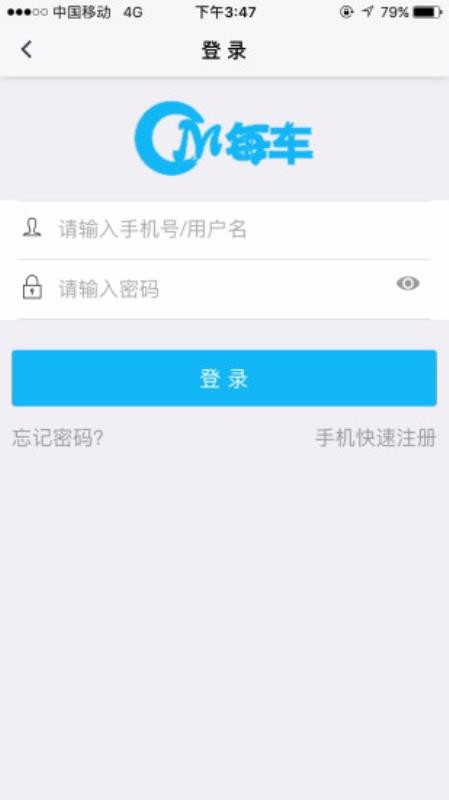 每车生活
