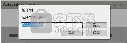 Autodesk Advance Steel 2021补丁