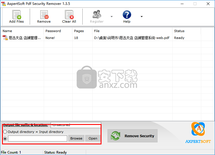 PDF密码清除工具(Pdf Security Remover)