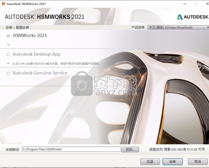 Autodesk HSMWorks Ultimate 2021补丁