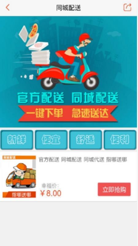 幸福桐梓
