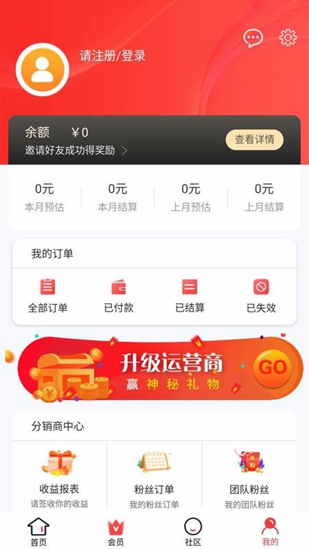 全民淘客