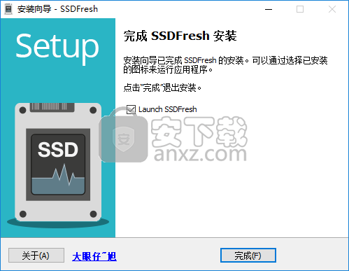 Abelssoft SSD Fresh 2020(固态硬盘优化软件)