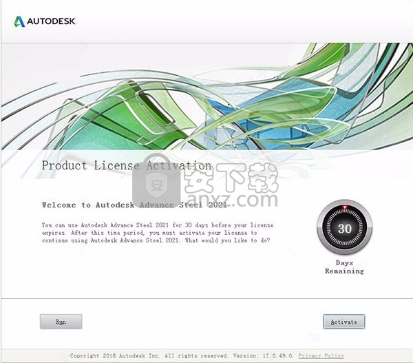 Autodesk Advance Steel 2021补丁