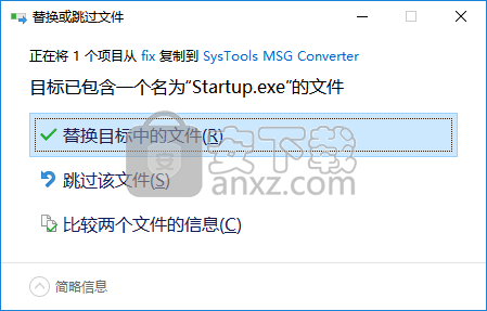 SysTools MSG to EML Converter(MSG转EML工具)