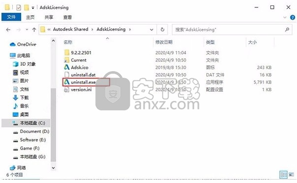 Autodesk Inventor CAM Ultimate 2021补丁