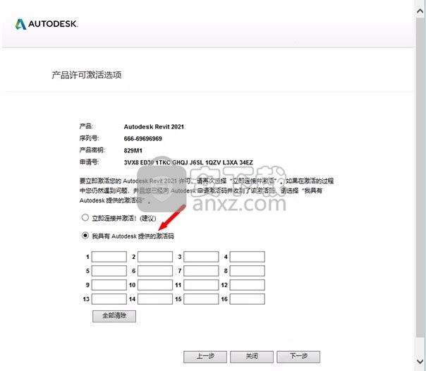 Inventor CAM Ultimate 2021中文 64位