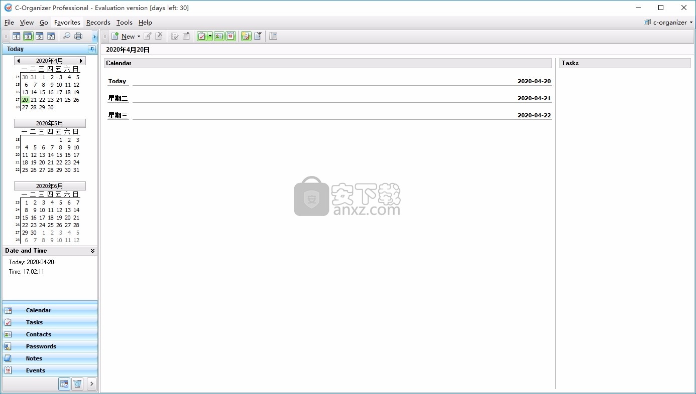 C-Organizer Pro(个人信息管理软件)