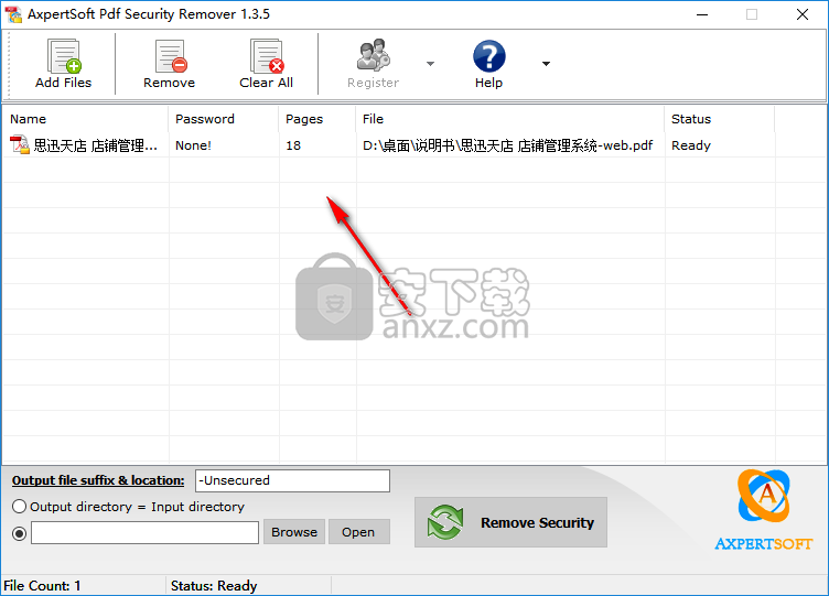 PDF密码清除工具(Pdf Security Remover)