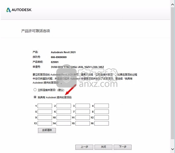 Autodesk Inventor CAM Ultimate 2021补丁